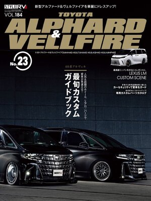STYLE RV  スタイルRV - Magazine